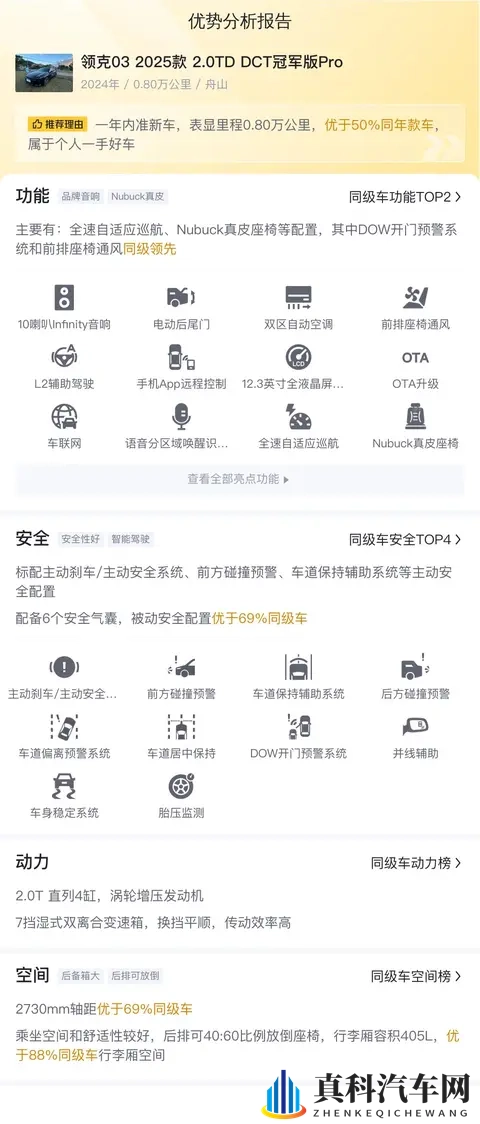 小鲜肉GAY无套 免费应用：年轻男同免费用,无需安全措施-2