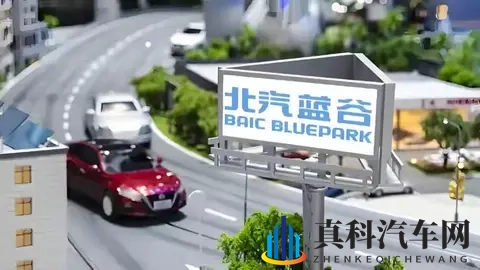 北汽蓝谷冰火两重天：小车卖爆狂亏300亿，高端遇冷陷生死局-3