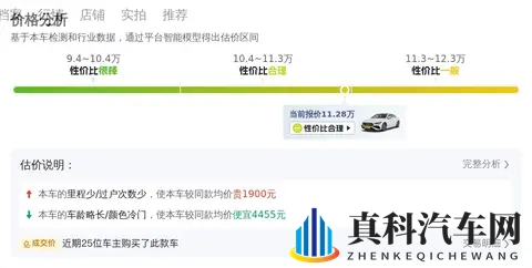 11万多拿下四驱奔驰CLA，都市丽人的时尚座驾？-3