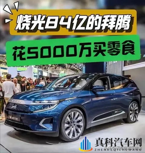 国产亚洲a：新锐崛起，国产神车震撼来袭！-2