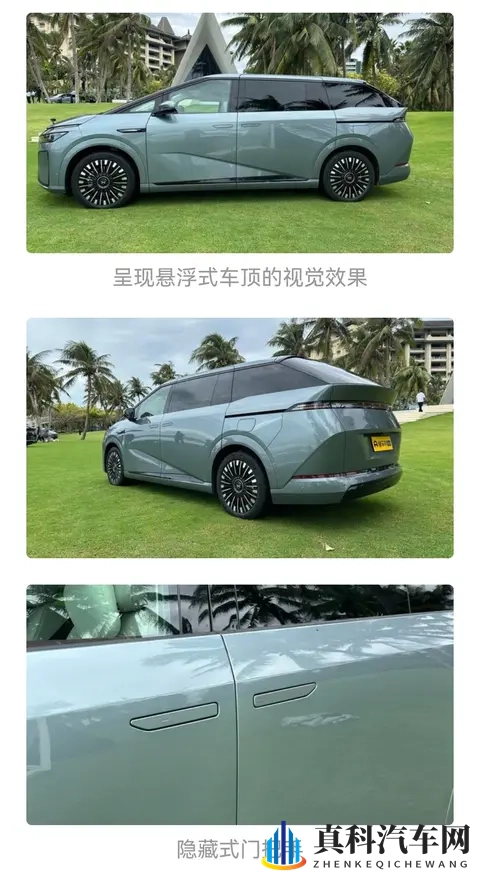 续航1600公里，小鹏X9增程版杀到！-1