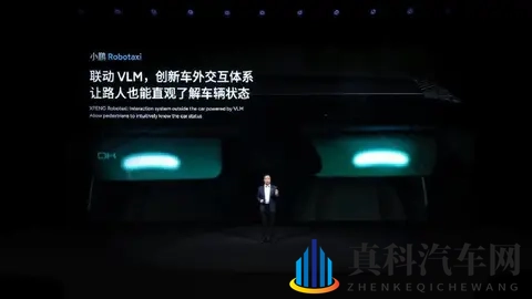小鹏计划2026年推出Robotaxi 布局L4级无人驾驶出行-1