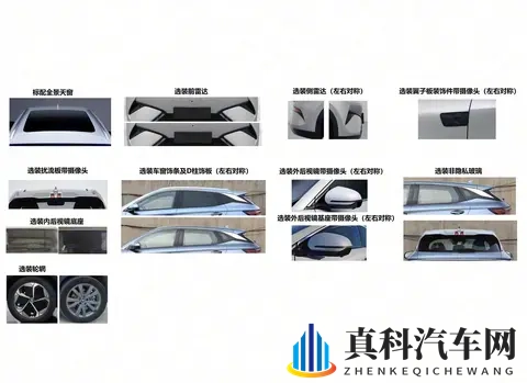 外形微调 新款比亚迪元PLUS更多信息曝光 最高续航650km-2