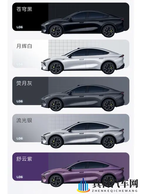 新车预售价1399万元起_标配激光雷达，深蓝L06将于11月18日上市-1