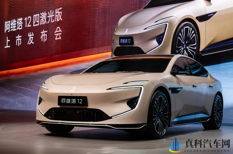 标配四激光雷达,阿维塔12深度卷价值-1