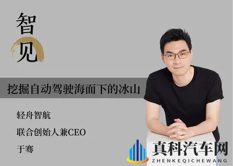 智能驾驶转型关键：从炫技竞赛到安全耐力赛-1