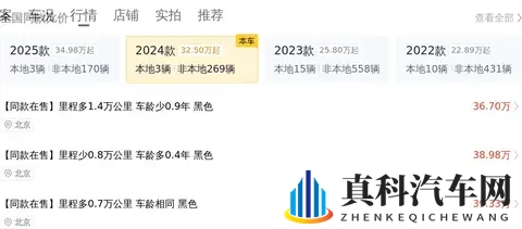 8千公里准新奔驰E级,一手车况,省下大笔购置税!-3