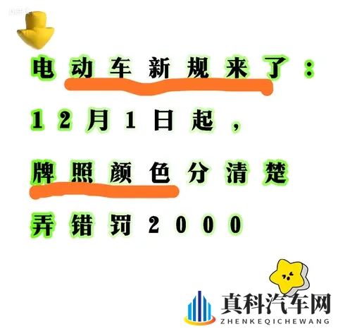 99re6热在线精品视频：汽车核心科技深度解析-3