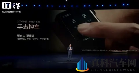 比亚迪 2026 款夏 MPV 上市,补贴价 1968 万元起-3