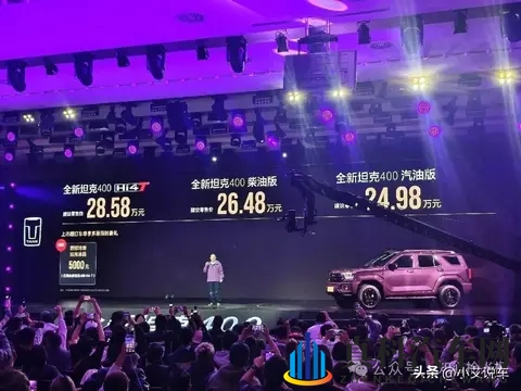 售2498万元起,新款坦克400上市,提供Hi4-T_Hi4-Z等动力-3