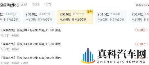 16万喜提当年百万级奥迪Q7？圆梦之选！-2