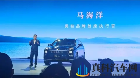 马海洋为提振销量操碎心，广汽昊铂高端梦依旧艰难？-1