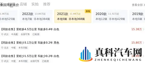 21年宝马3系，6万公里，落地近40万，现在17万就能拿下？-1