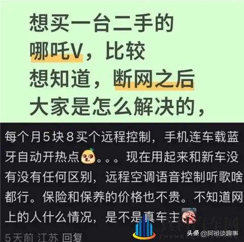 男生和女生打扑克：周末出行，驾驶体验升级，共享欢乐时光-2