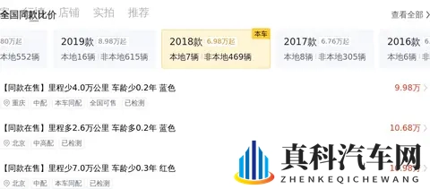 十年老友，依旧优雅——二手2018款奔驰C200L运动版-3