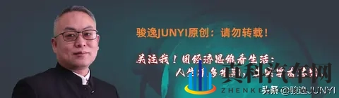 1873亿市值跌光!网红车企极星收到退市警告,李书福也救不了?-3