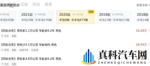 19万多拿下宝马5系，98万公里，家用代步好选择-2