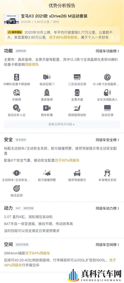 初高中打屁股 网站╳调皮:初高中教育网站,纠正调皮行为,独特方法展现-2