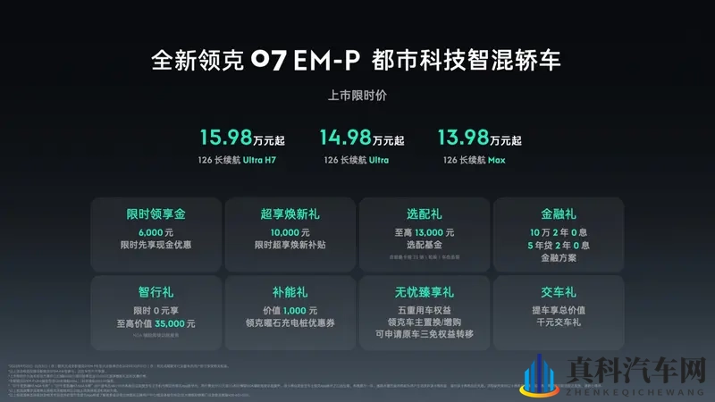 国精产品一区一区三区探花：汽车新秀崛起，技术创新铸就品牌辉煌-1
