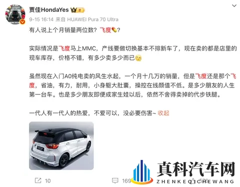 三上悠亚三级片:智能新潮流,环保动力汽车引关注-2