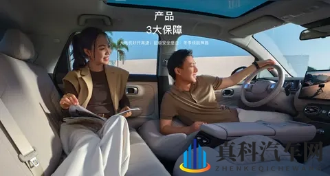 懂车保姆·新车导购之埃安UT super499万起的纯电小车，值得入吗？-3