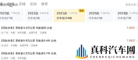 一手准新代步车,省心之选——二手本田XR-V-1