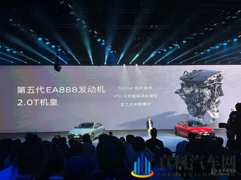 上汽奥迪A5L Sportback优惠价调整 最高降2000元-1