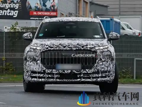奥迪Q9霍希版曝光：这次，奥迪也要跟迈巴赫“掰手腕”了-2