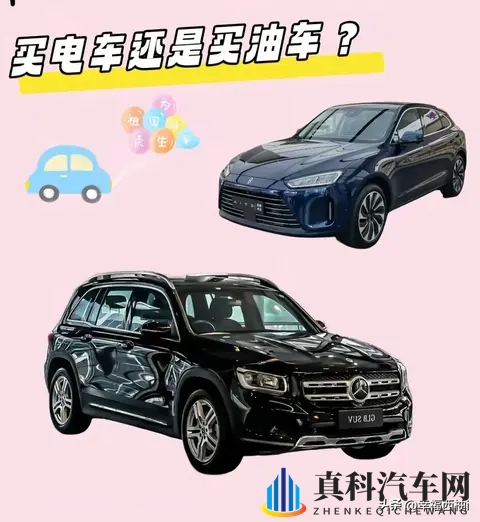 新能源车还是燃油车？听了老司机的分析，我不再纠结了！-2