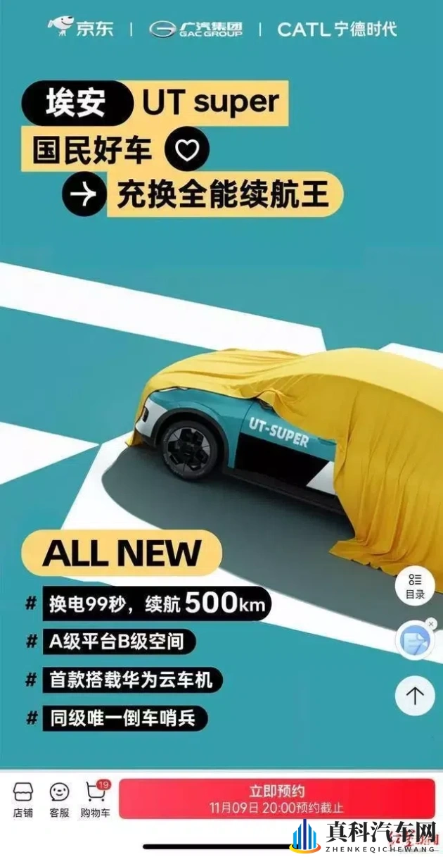 消防员GaY呻吟XXⅩ:灭火英雄的救援故事,感人至深-3