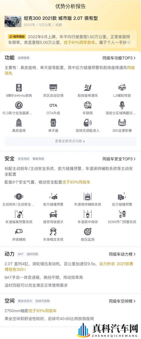 粉嫩小箩莉无套内谢：少女娇羞无防护，私密时刻需注意-2