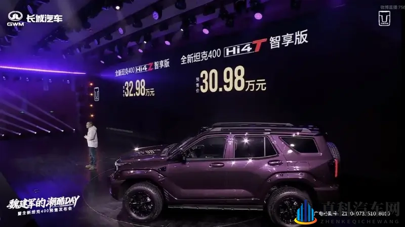 机甲座驾再进化，全新坦克400预售上线，越野与智能同行-1