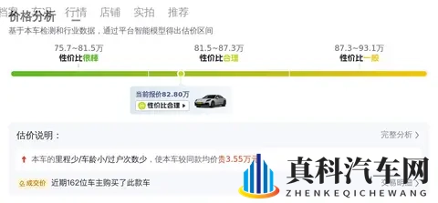 82万！入手准新一手保时捷Panamera，圆梦之选？-3
