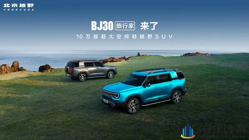 张雨欣阳光前40张:新车亮相:外观内饰惊艳,动力强劲安全升级-2