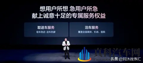 比亚迪闯日必凉？日媒狂踩续航 实测数据狠狠打脸！-1