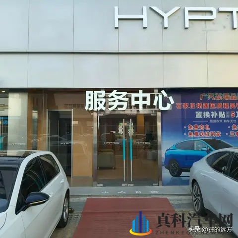 广汽昊铂销量惨淡，问题究竟出在哪？-2