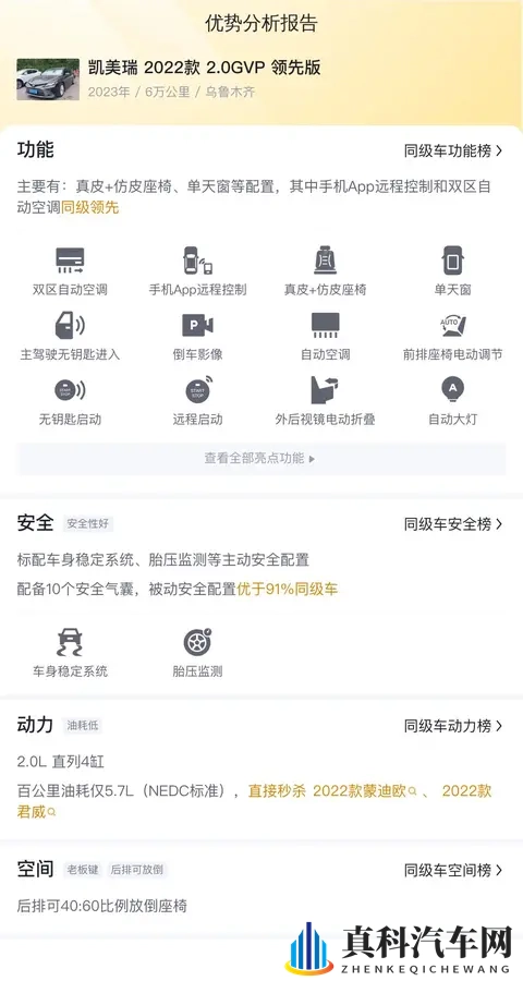 女生奖励素材库软件:女生专属素材库,奖励大放送-1