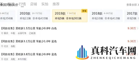 tube 24HD:未来驾驶体验新篇章:24K显示屏引领汽车科技革新-2