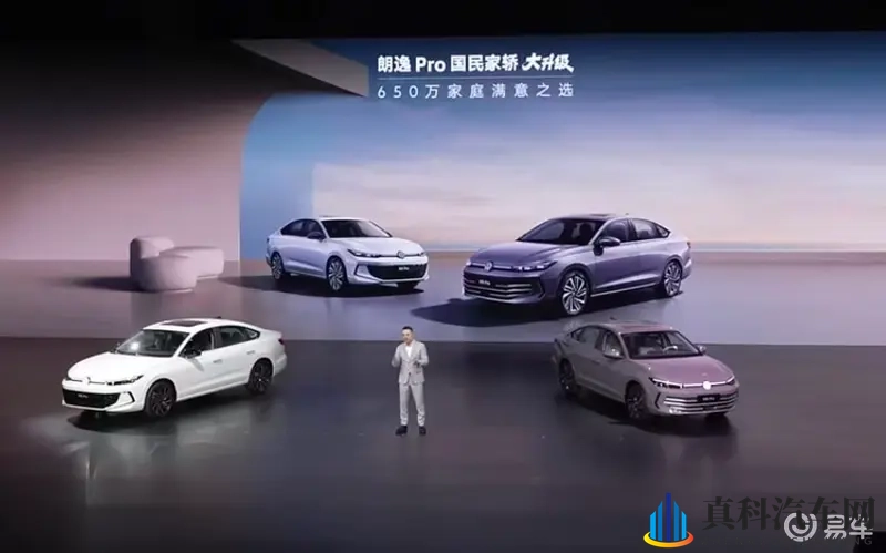 朗逸Pro上市，上汽大众将持续推出智能化产品-1