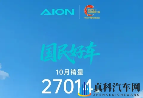 同、环比双下滑！这三个新能源品牌接下来怎么走？-3