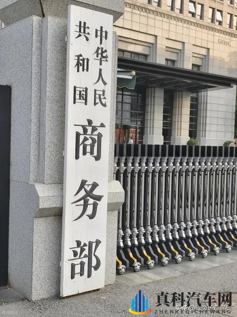 看着就解气！德国汽车巨头着急找中国寻求豁免-1