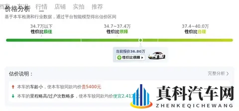 368万！圆梦保时捷，20款718Cayman，感受速度与激情！-2