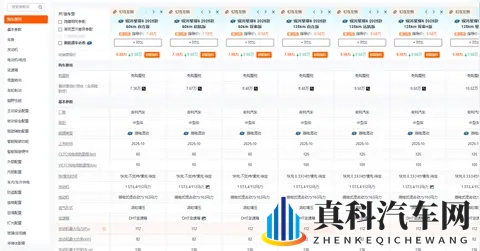 吉利掀桌！688万B级电混轿车配146寸大屏，一箱油跑1700公里-3