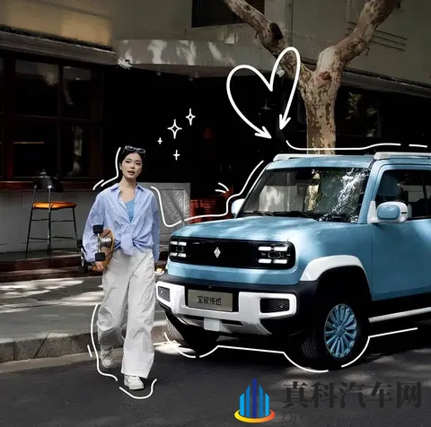 新增全新多巴胺配色 宝骏悦也两周年版将于11月7日上市-2