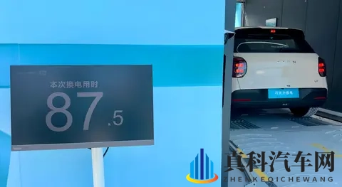 续航500km+99秒换电!埃安UT super:广汽×宁德×京东联合出击!-2