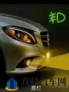 80%老司机栽在这!汽车灯光正确用法全攻略,新手老手都要看-3