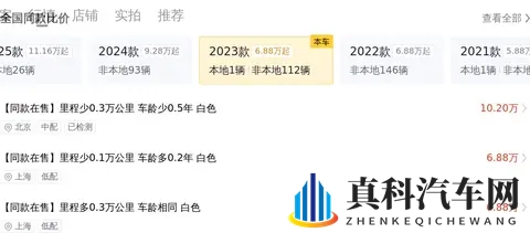 12万拿下准新大众凌渡L，要的就是这份年轻运动感！-1