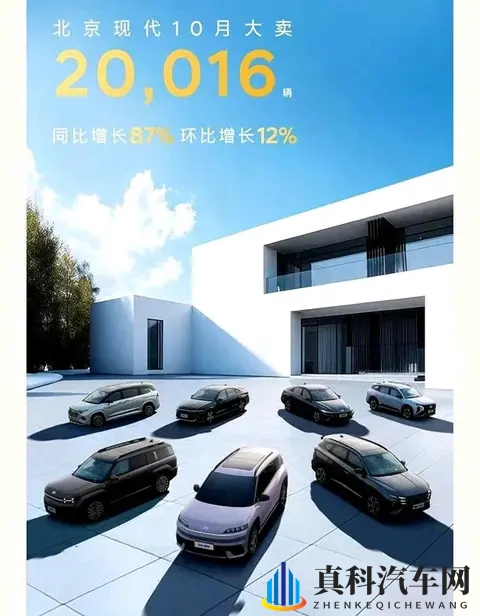 北京现代发力了,新款E0羿欧上市,1198万起售,能否提升销量?-1