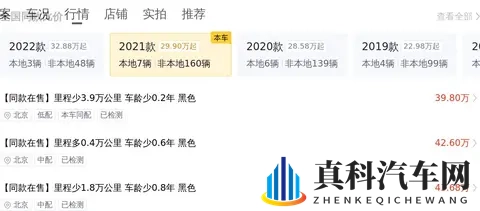 少妇厨房与子伦厨房使用方法：汽车厨房新体验，旅途美食轻松享-3