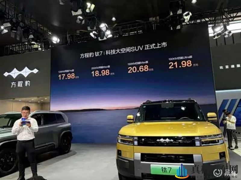 方程豹钛3、钛7双车亮相2025南京十一车展-1